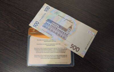 Пенсия под Новый год: в ПФУ сообщили о выплате денег украинцам