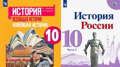 В России планируют сочинить новый учебник по истории уже к началу февраля