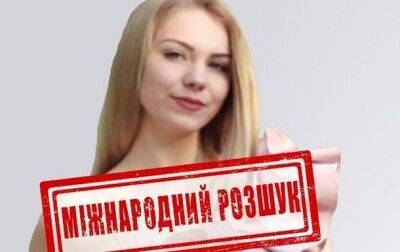 Объявлена в международный розыск россиянка, призывавшая насиловать украинок
