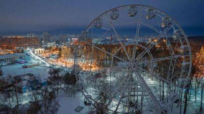 В парке Маяковского открывается ледовый городок