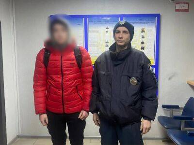 В полиции рассказали историю о "любви без границ": 17-летний юноша сбежал из учебы в Польше к незнакомке в Украине