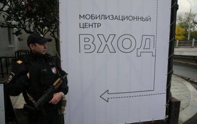 Жители Крыма отказываются от мобилизации в российскую армию – ЦНС