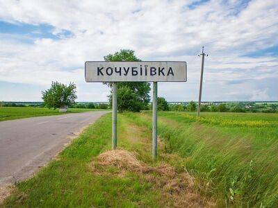 Жителю Кочубеевки Харьковской области, ставшему "старостой" во время оккупации, заочно объявили о подозрении