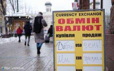 Коли очікувати підвищення офіційного курсу долара до 40 гривень: прогноз банкіра