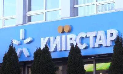 Сколько придется платить по новым тарифам: Киевстар показал, какие пакеты услуг радикально меняет