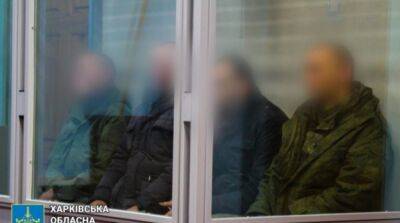 В Украине осудили четырех военных рф, которые пытали участников АТО