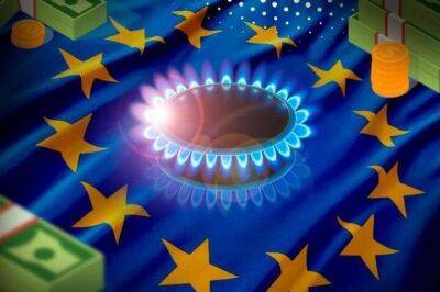 Газ в Европе подешевел до минимума с начала 2022 года – подробности