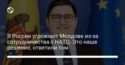 Михаил Галузин - В России угрожают Молдове из-за сотрудничества с НАТО. Это наше решение, ответили там - liga.net - Россия - Украина - Молдавия
