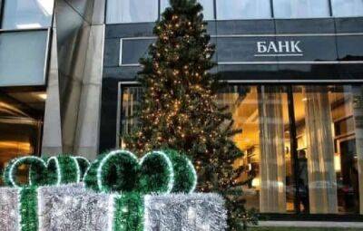 Будут ли работать банки и почта на новогодние праздники? | Новости Одессы