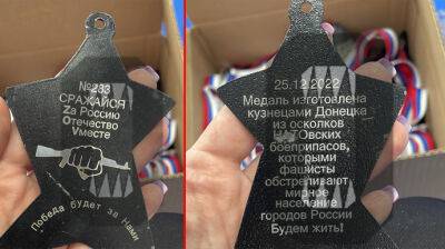 В Москве детям-участникам фестиваля по карате дадут медали из "осколков снарядов НАТО"