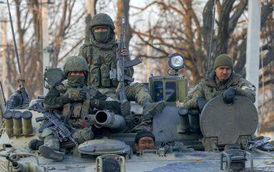 Росіяни хочуть почати наступ на ще одному напрямку на Донбасі: що в планах ворога - rbc.ua - Україна - Росія