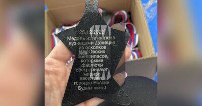 В России участников детского турнира по карате наградят "осколками НАТОвских боеприпасов" (фото)