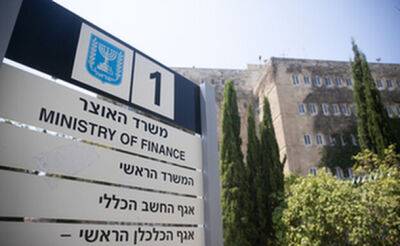 Минфин опубликовал рейтинг банков Израиля по уровню предоставляемых услуг