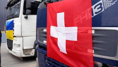 Швейцарія відправила Україні 80 обігрівачів і генераторів