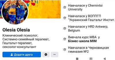 Послом України в Болгарії призначили сексологиню без дипломатичного досвіду