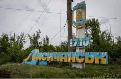 Нові прильоти в Лисичанську: відео з місця подій