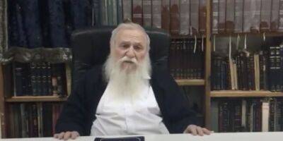 Скончался выдающийся израильский раввин Хаим Друкман