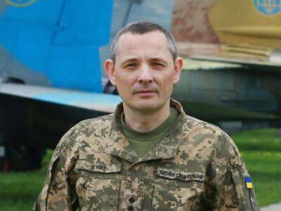 Воздушные силы готовы к возможному ракетному удару по Украине