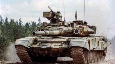 На Луганском направлении ВСУ захватили новейший российский танк