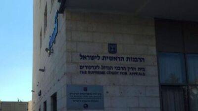 В развращении 14-летней девочки подозревается руководящий работник раввината из Иерусалима