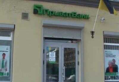 Клиенты всех украинских банков перейдут в ПриватБанк: запускается POWER BANKING. Подробности