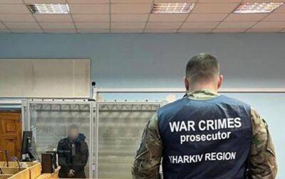 Суд приговорил боевика "ДНР" к девяти годам тюрьмы за ограбление