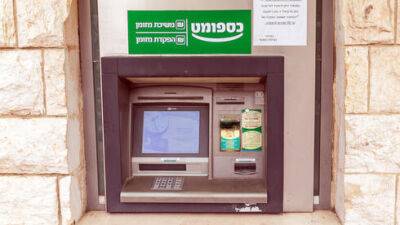 Израильский банк предупредил: откажете клиенту в услугах - не получите кредит