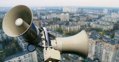 Киевляне просят оповещать их о воздушной тревоге при помощи СМС (петиция)