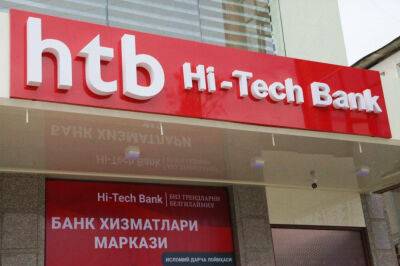 Hi-Tech Bank решил вернуться. Банк обратился в суд с требованием признать недействительным решение ЦБ об отзыве лицензии