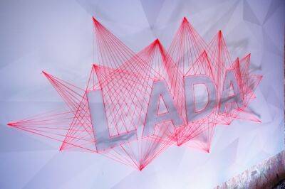 На бывшем заводе Nissan в 2023 году планируется выпустить 10 тысяч автомобилей LADA