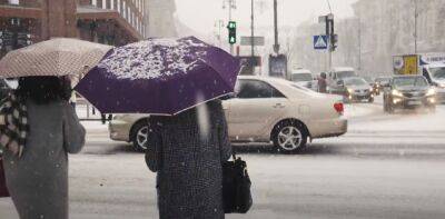 Первый уровень опасности: украинцев предупредили об ухудшении погоды, названы области