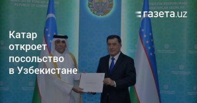 Владимир Норов - Катар откроет посольство в Узбекистане - gazeta.uz - Узбекистан - Иран - Катар