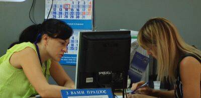Минимальная зарплата в 2023 году: украинцам назвали сумму, на которую можно рассчитывать