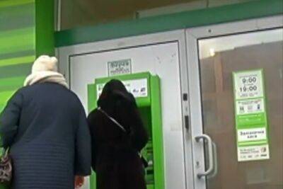 Для украинцев готовят новый налог: придется платить за снятие денег в банкомате, подробности