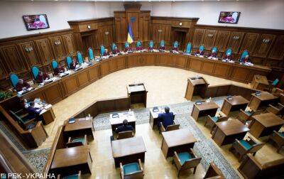 КСУ визнав конституційним закон, який зобов'язує УПЦ МП змінити назву - rbc.ua - Україна - місто Москва