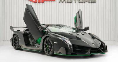 Самый редкий и дорогой Lamborghini выставили на продажу за $9,5 миллионов (фото)