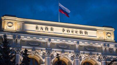 Банк России объявил о завершении сделки по выходу из капитала банка и продаже «Открытия» банку ВТБ за 340 млрд рублей