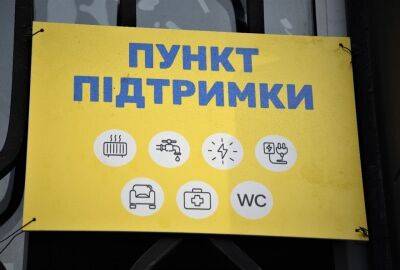 Зарядить телефон и согреться в Харькове можно в палатках полиции (адреса)