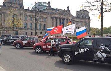 Алексей Козлов - The Insider: Пропутинские акции в Германии организует Кремль - charter97.org - Россия - Белоруссия - Германия - Берлин - Berlin