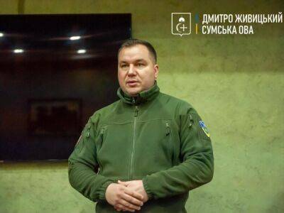 Оккупанты 27 декабря обстреляли три общины Сумской области – глава ОВА