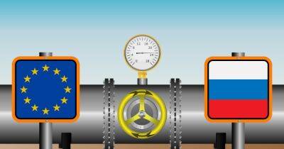 Ограничение цены на газ. Чем рискует Европа и как проигрывает Россия
