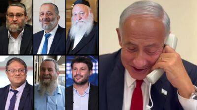 Молчание ягнят: так было создано самое реакционное правительство Израиля