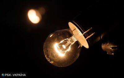 Як сьогодні вимикатимуть світло в Києві: відповідь ДТЕК