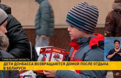 Домой после отдыха в Беларуси возвращается еще одна группа детей из Донецкой области