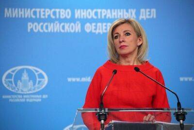 Захарова: нет смысла реагировать на призывы Киева исключить Россию из Совбеза ООН