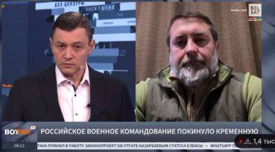Гайдай пояснив оперативне значення деокупації Сватового та Кремінної - lenta.ua - Украина - місто Сєвєродонецьк