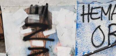 "Здесь такому не место!": в Сербии вандалы разрисовали буквами Z мурал с Лесей Украинкой