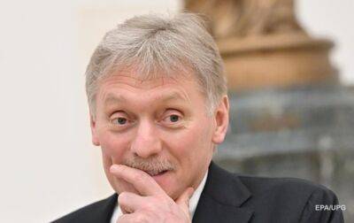 В Кремле высказались о мирном плане Украины