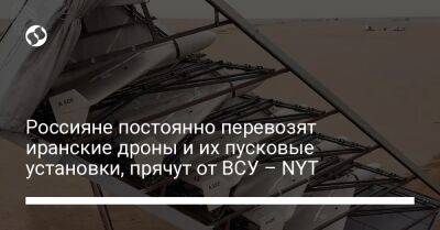 Россияне постоянно перевозят иранские дроны и их пусковые установки, прячут от ВСУ – NYT