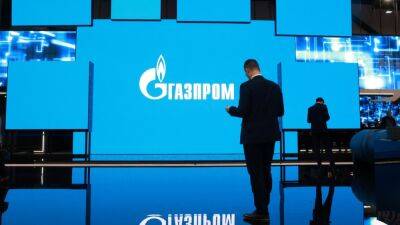 "Газпром" отправил на ключевые рынки минимум газа с 2000 года